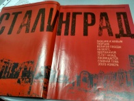 «СоцГид50+» поделились новыми фактами о Сталинградской битве