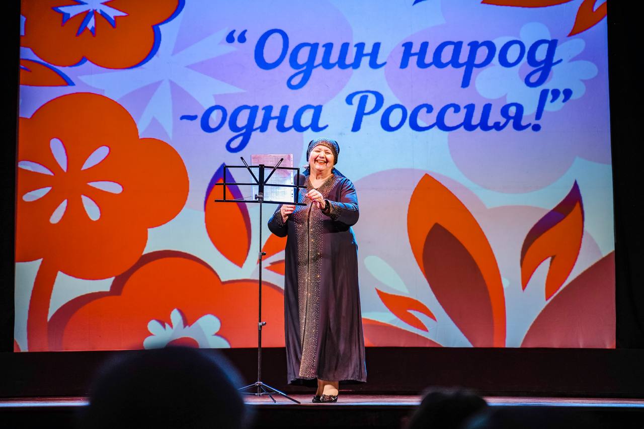 Дружба народов