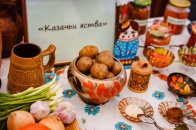 Дружба народов