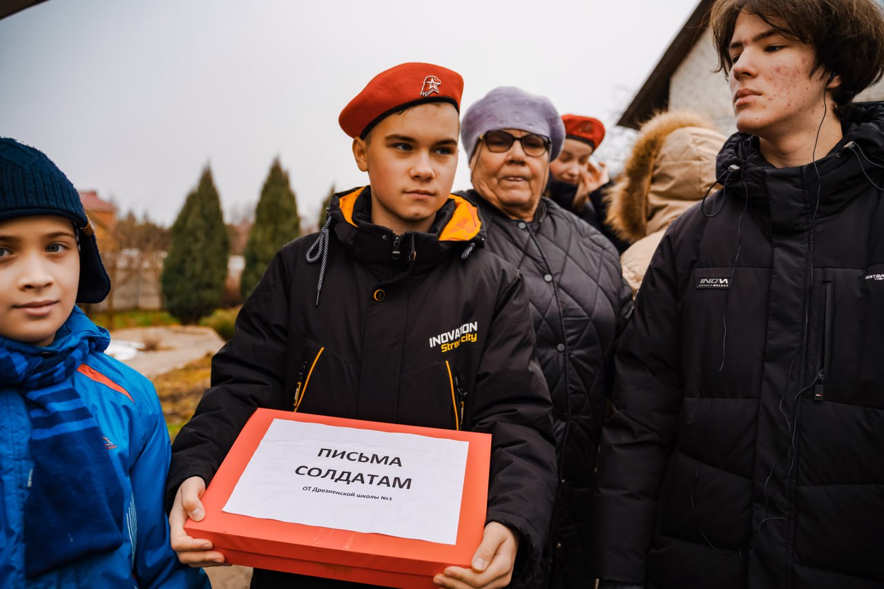 Сила в единстве Сила в единстве