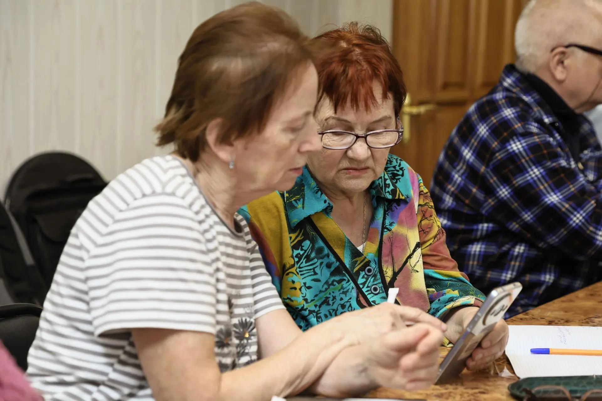 Цифровая молодость