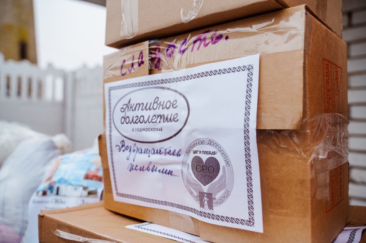 Сила в единстве Сила в единстве