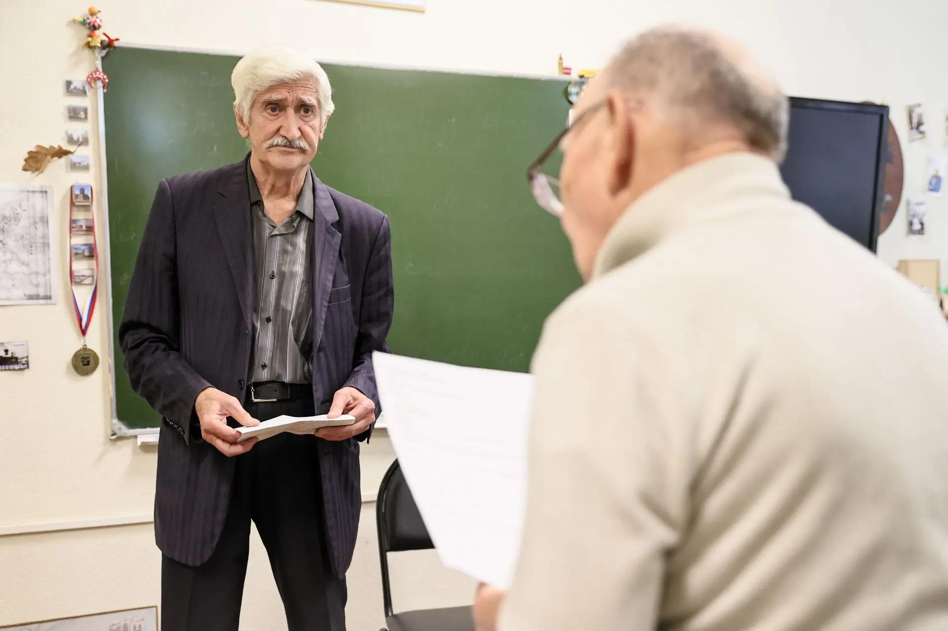 Театр на английском