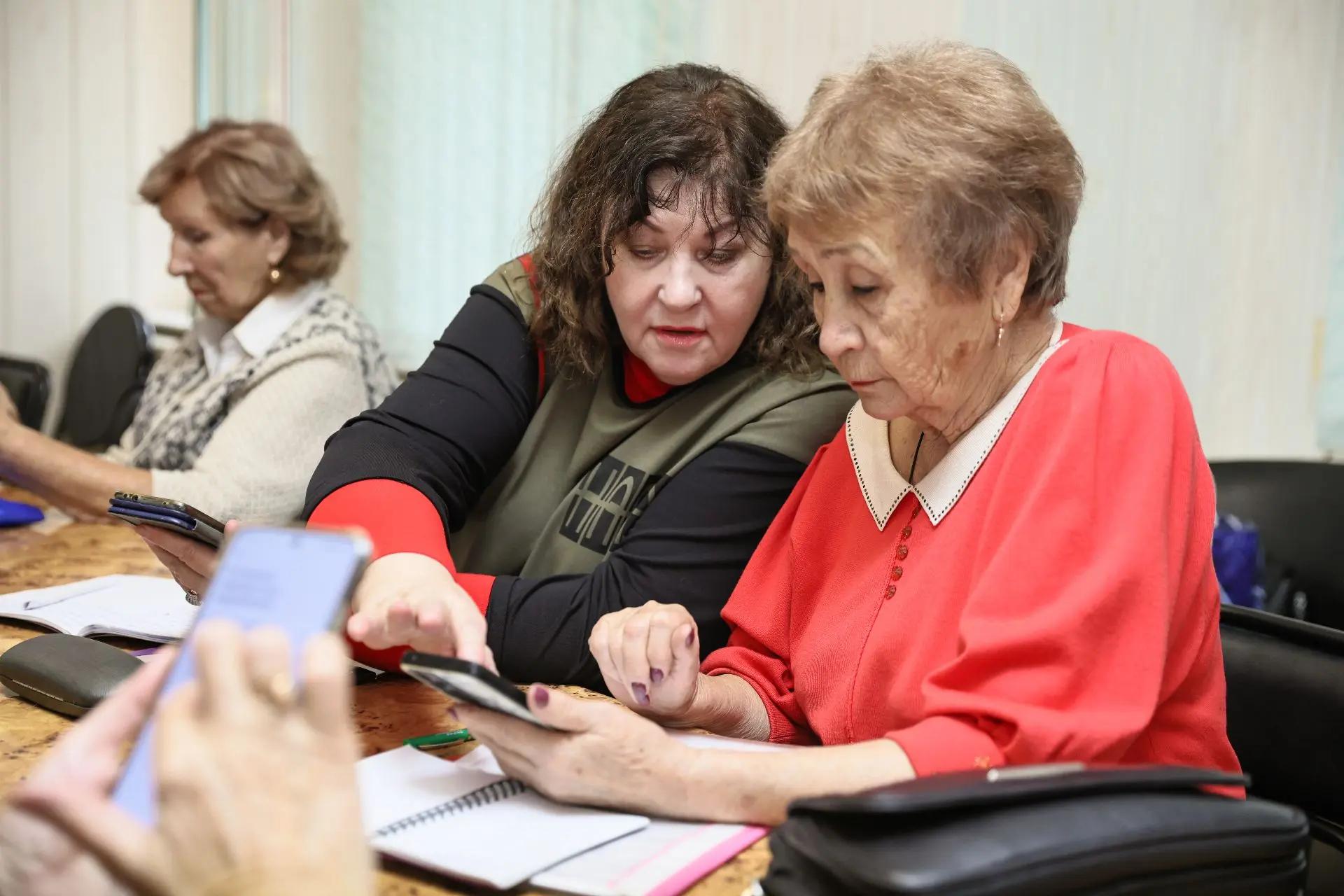 Цифровая молодость